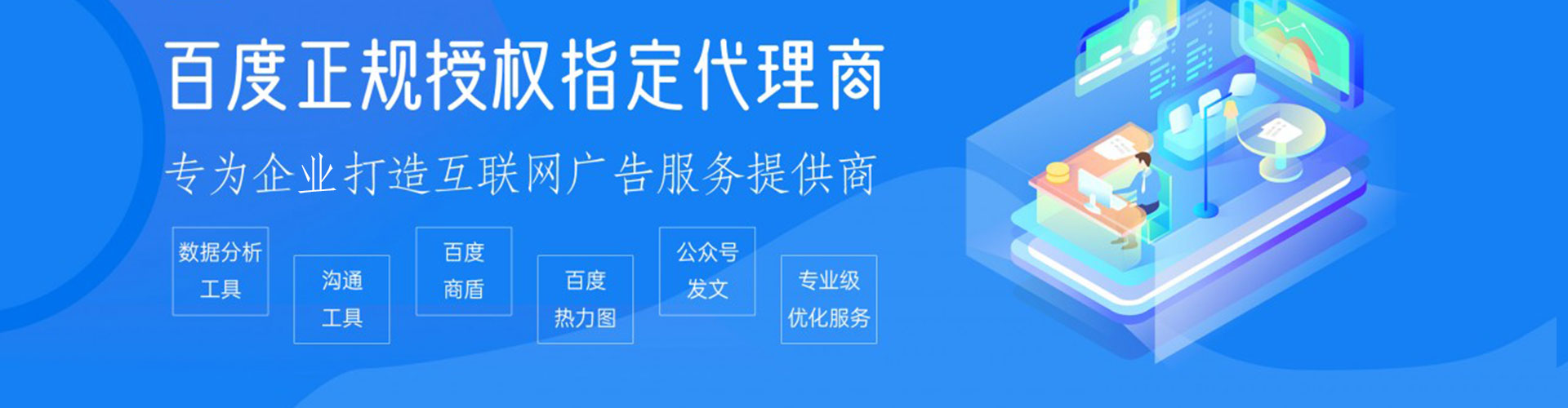 廉江小红书信息流